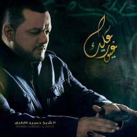 إصدار غيور عليك